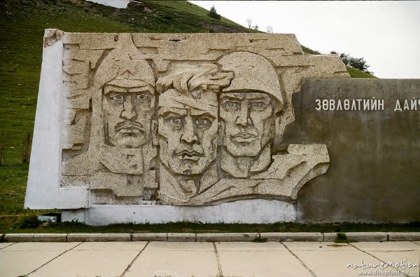 Denkmal zur Erinnerung an den 2. Weltkrieg, 2 km südlich der Stadt, Ulaanbaatar - Ulan Bator, Mongolei