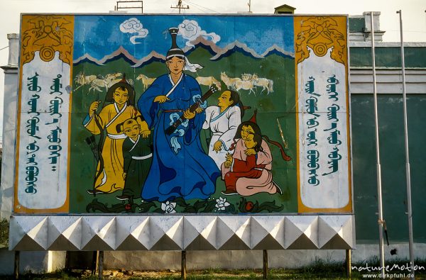 sozialistischer Realismus, Wandgemälde mit traditioneller mongolischer Familienidylle und mongolischen Schriftzeichen (Sojombo), ,
